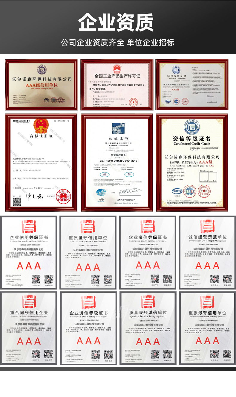 2100详情_27.jpg