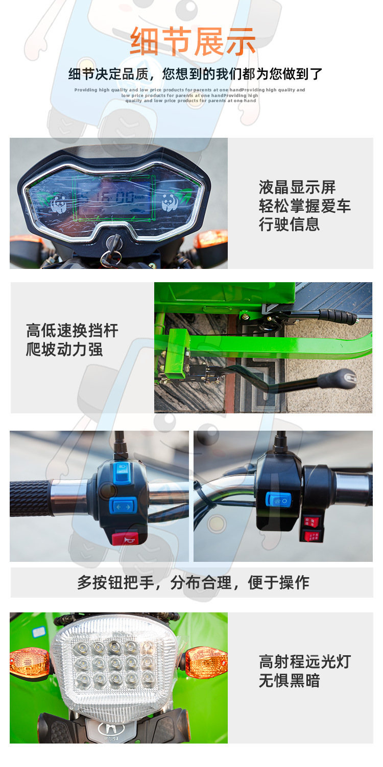 L006详情页_07