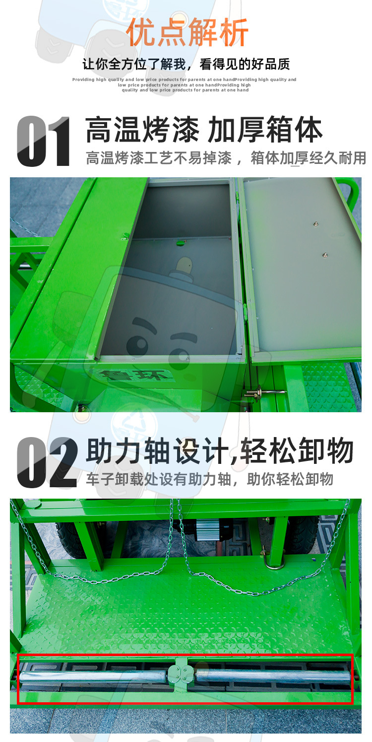 L006详情页_05