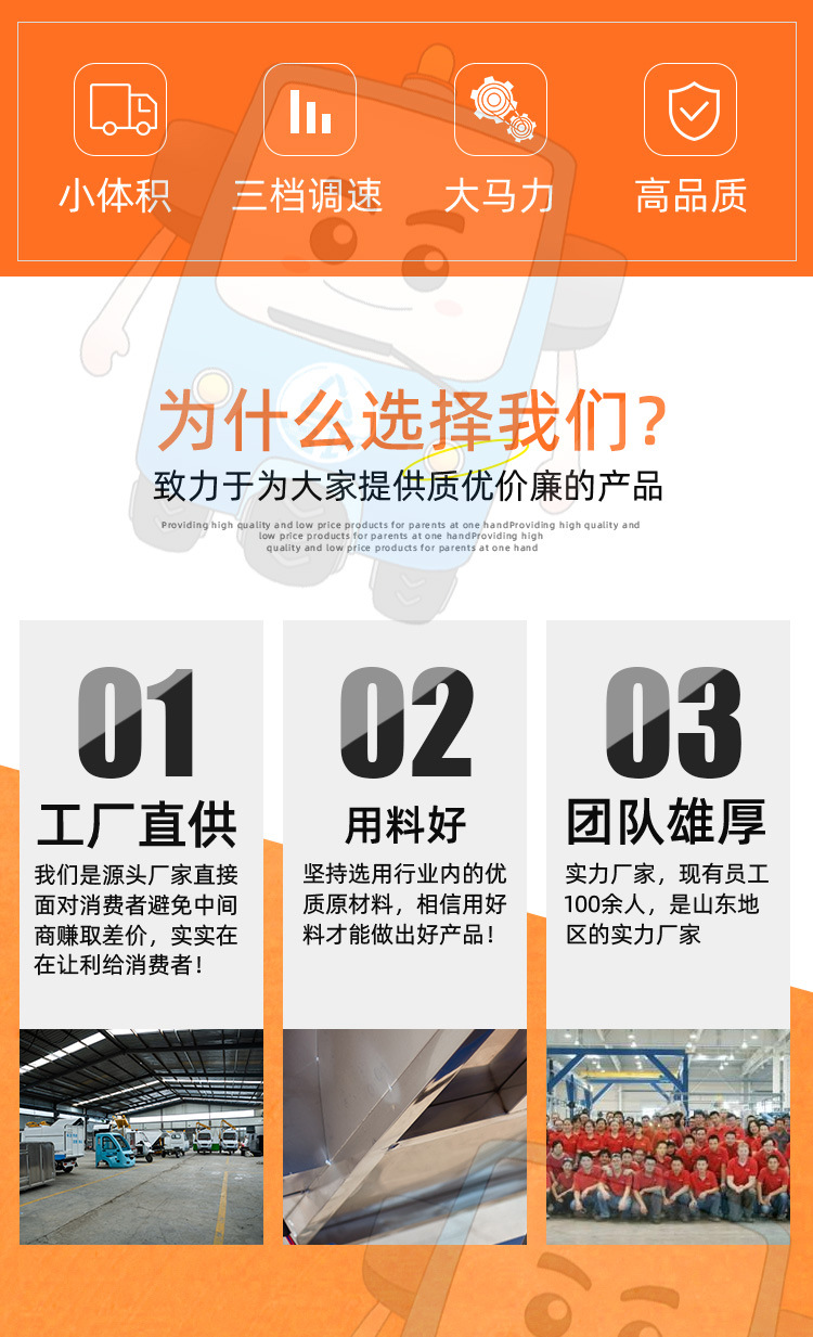 L006详情页_03