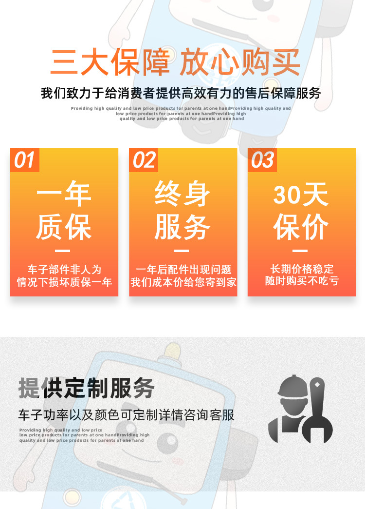 L006详情页_04