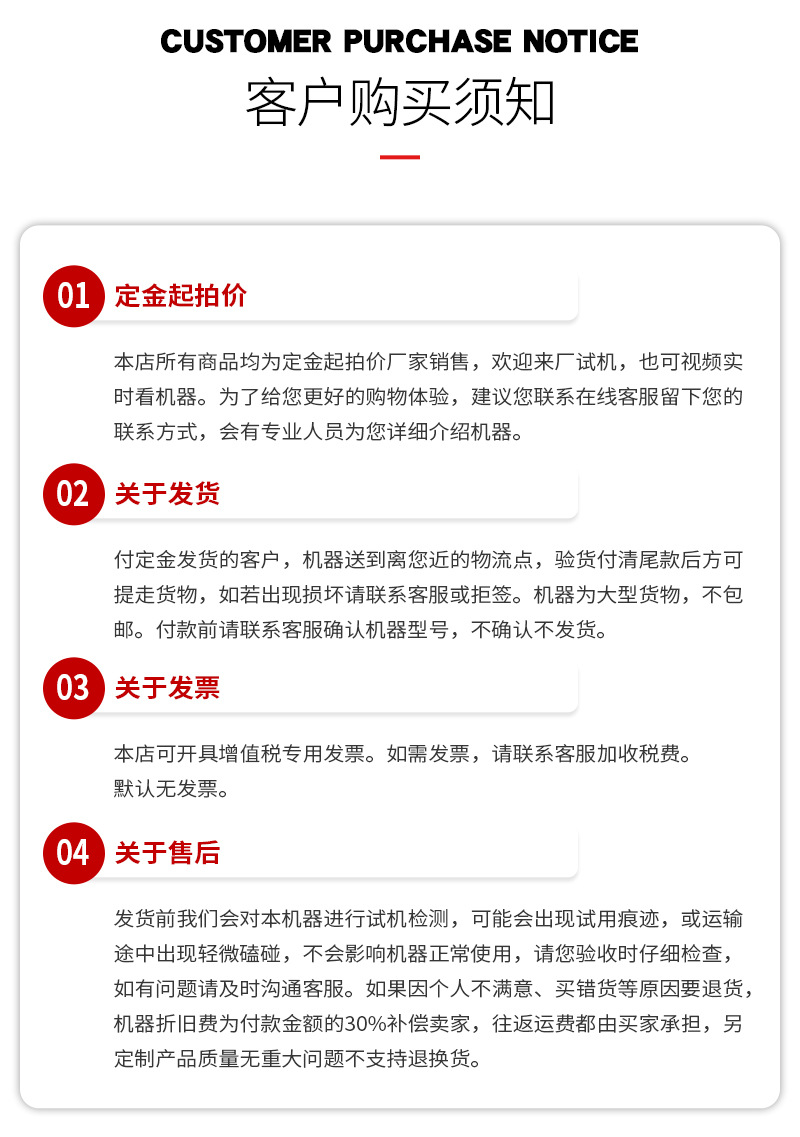 电动挂桶垃圾车详情页_14.jpg