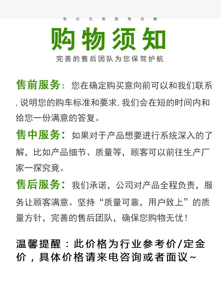 微信图片_20201203122136_13