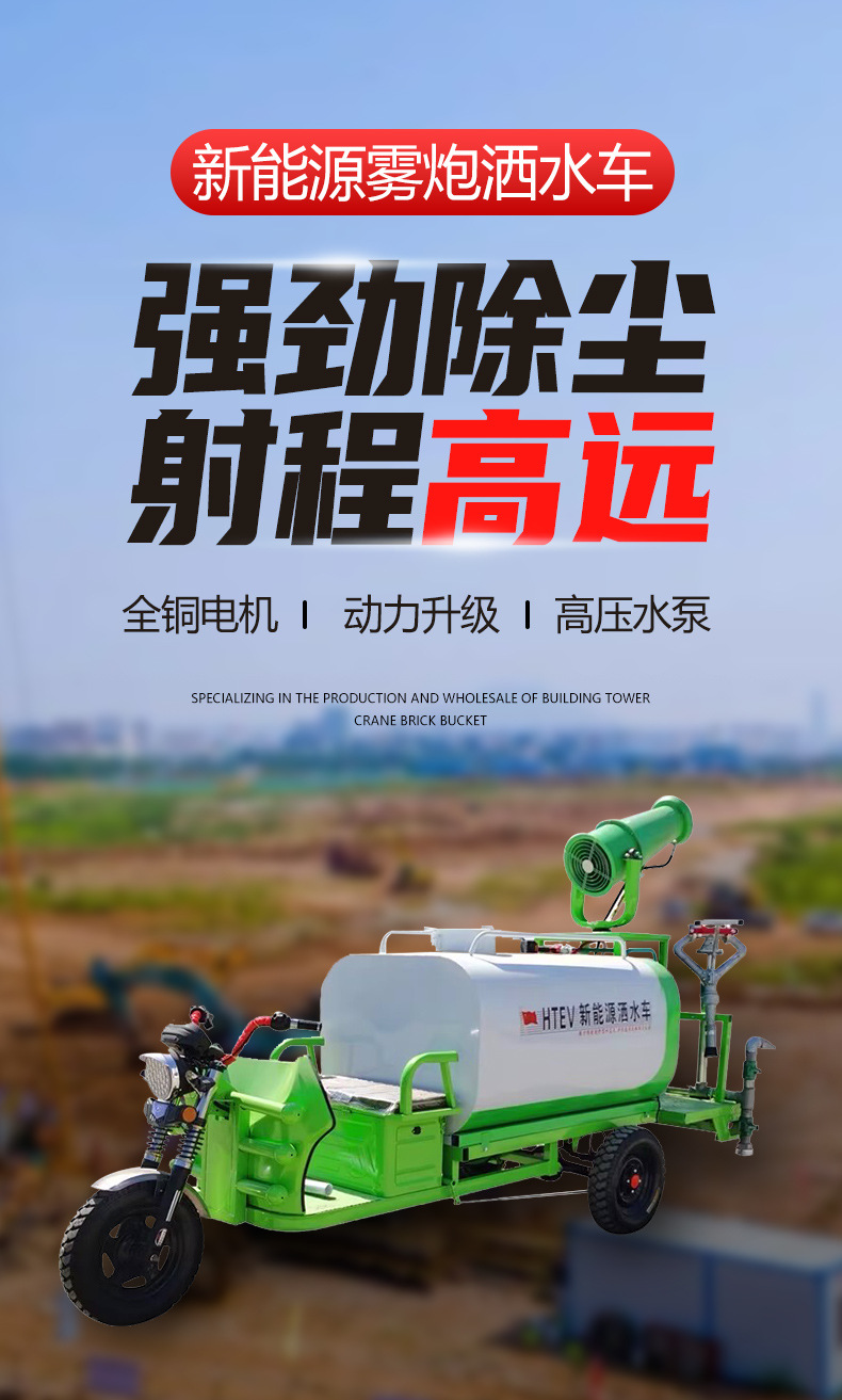 洒水车_01.jpg