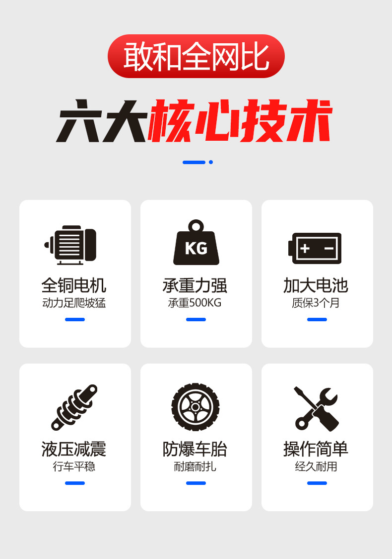 洒水车_02.jpg