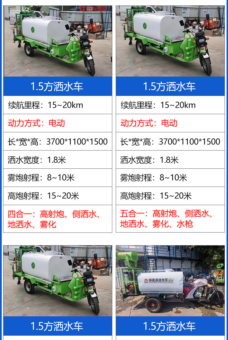 洒水车_05.jpg