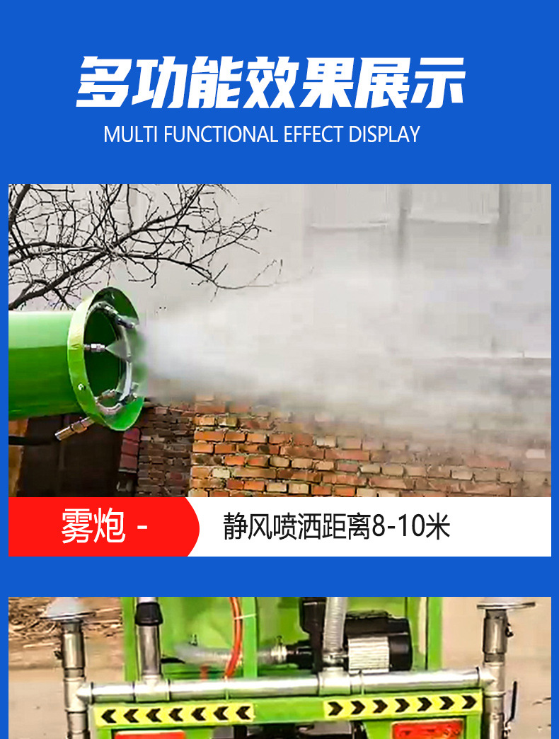洒水车_08.jpg