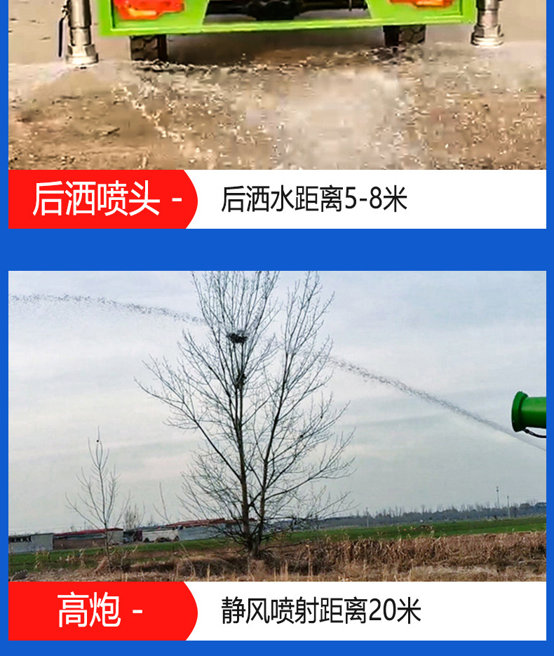 洒水车_09.jpg