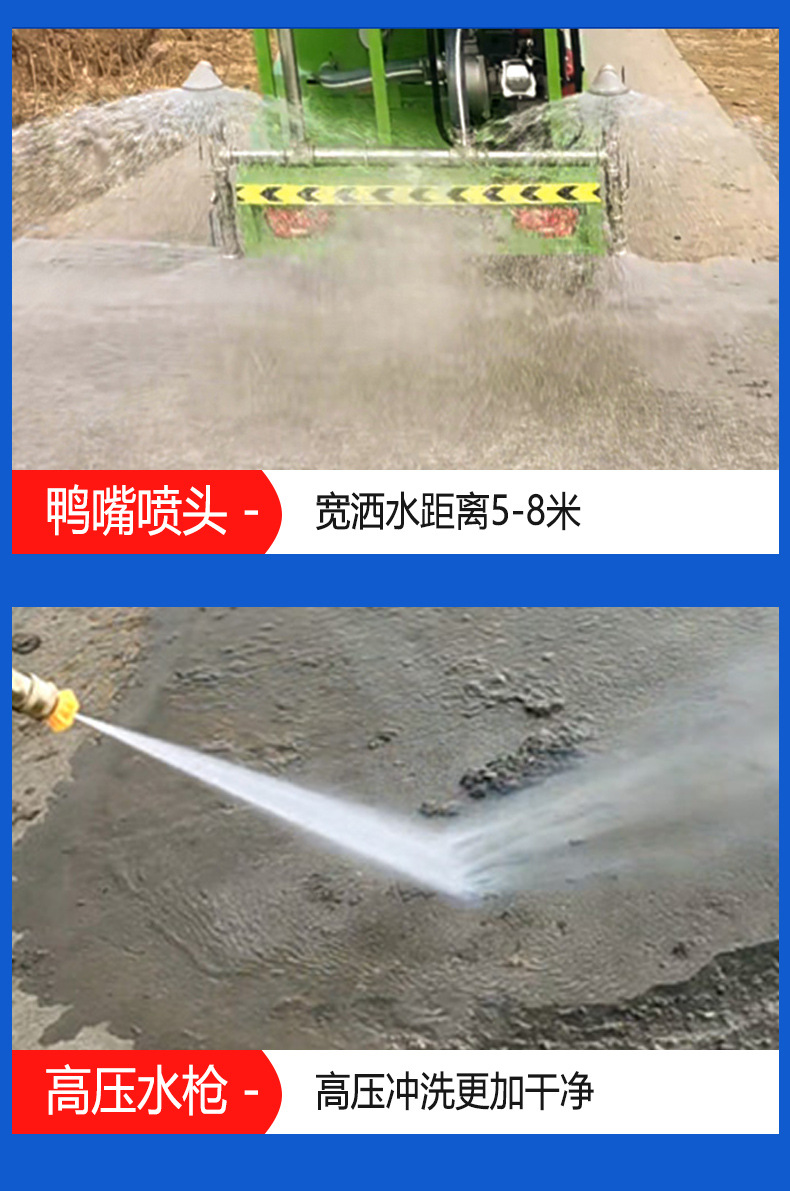 洒水车_10.jpg
