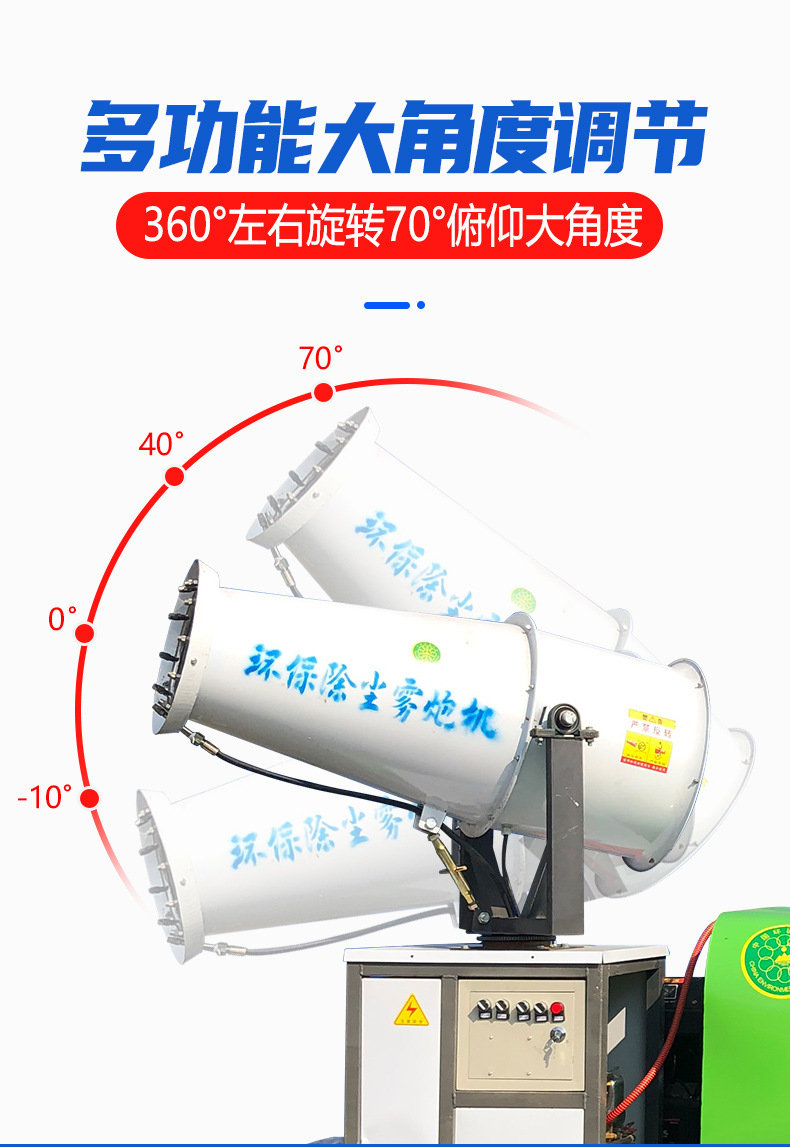 洒水车_11.jpg