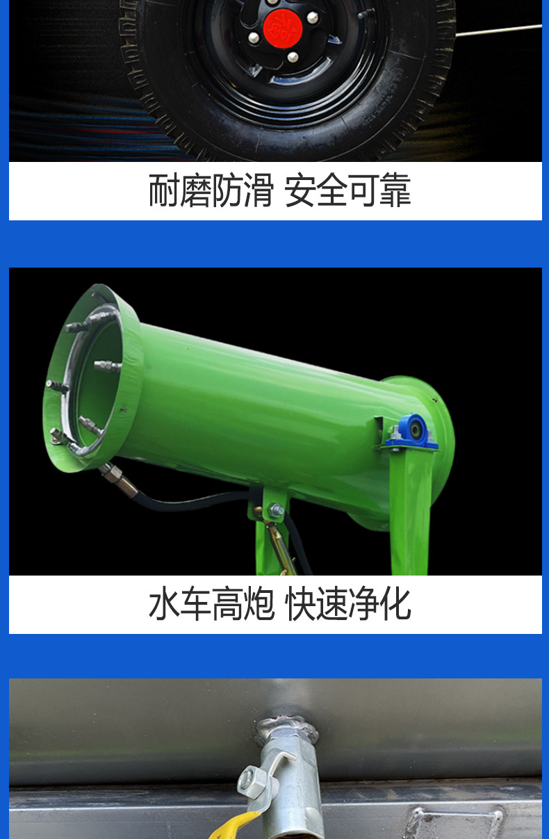 洒水车_13.jpg