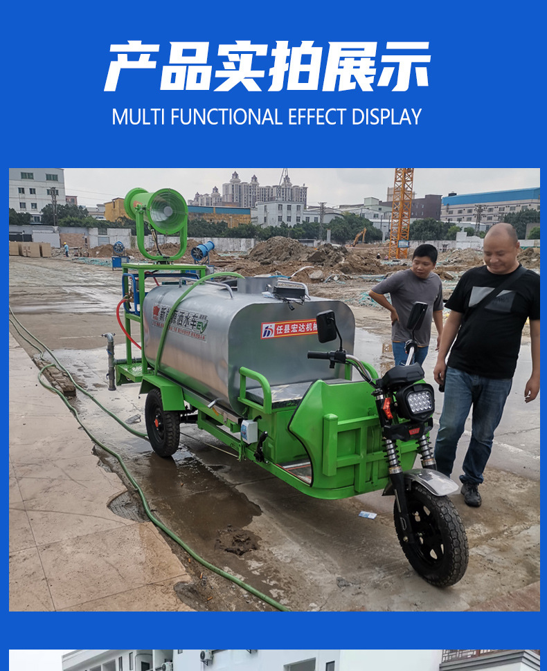 洒水车_16.jpg