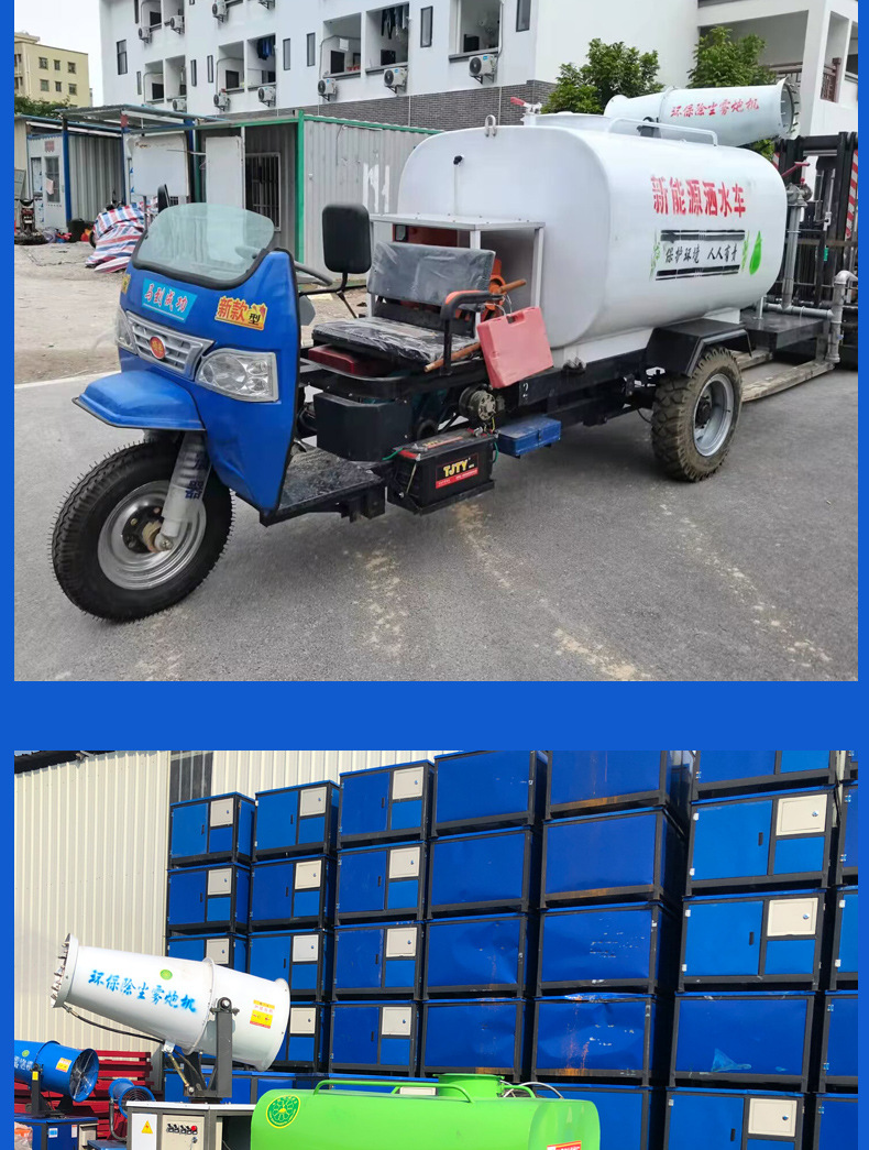 洒水车_17.jpg