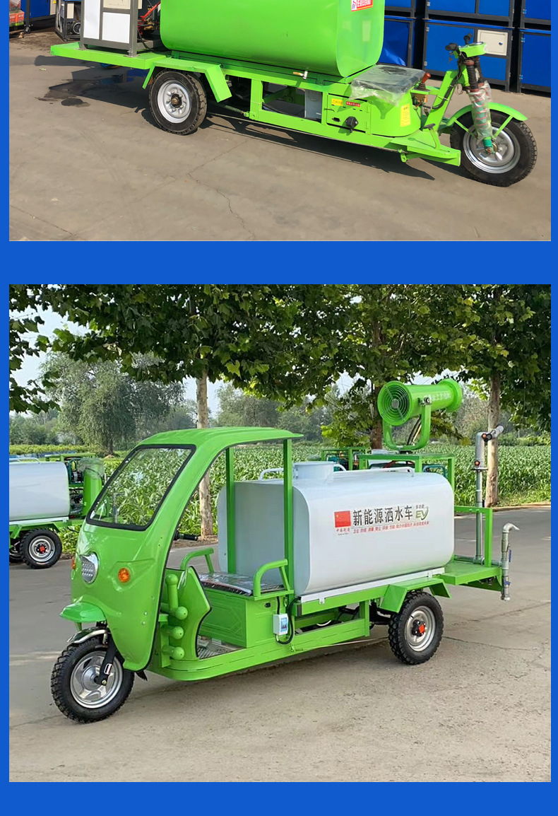 洒水车_18.jpg