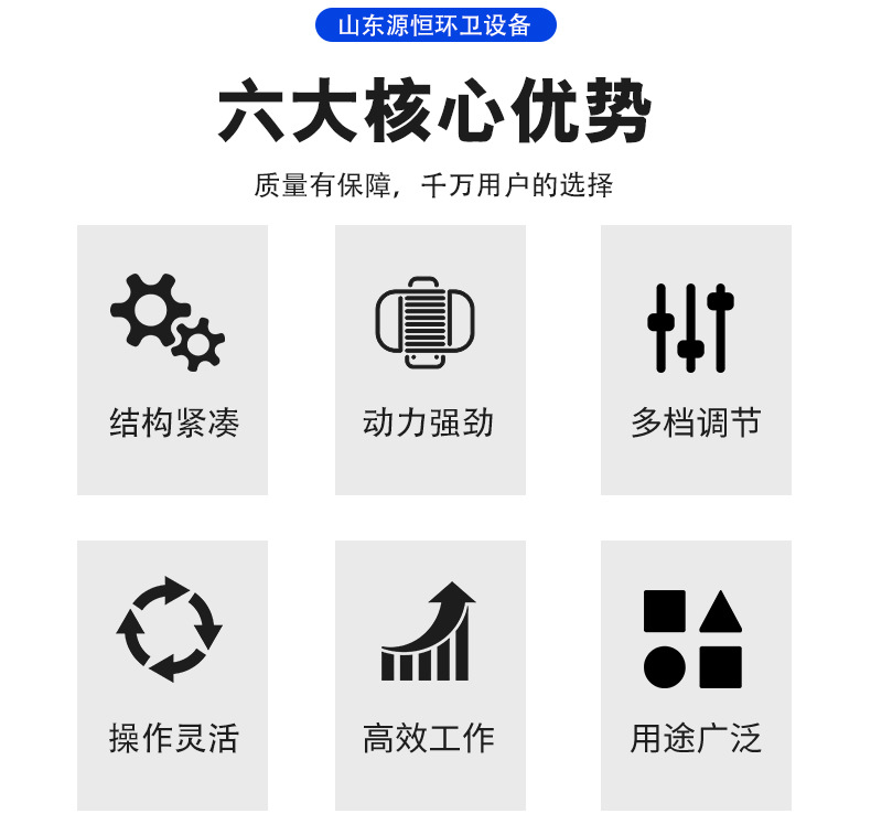电动四轮洒水车_02.jpg