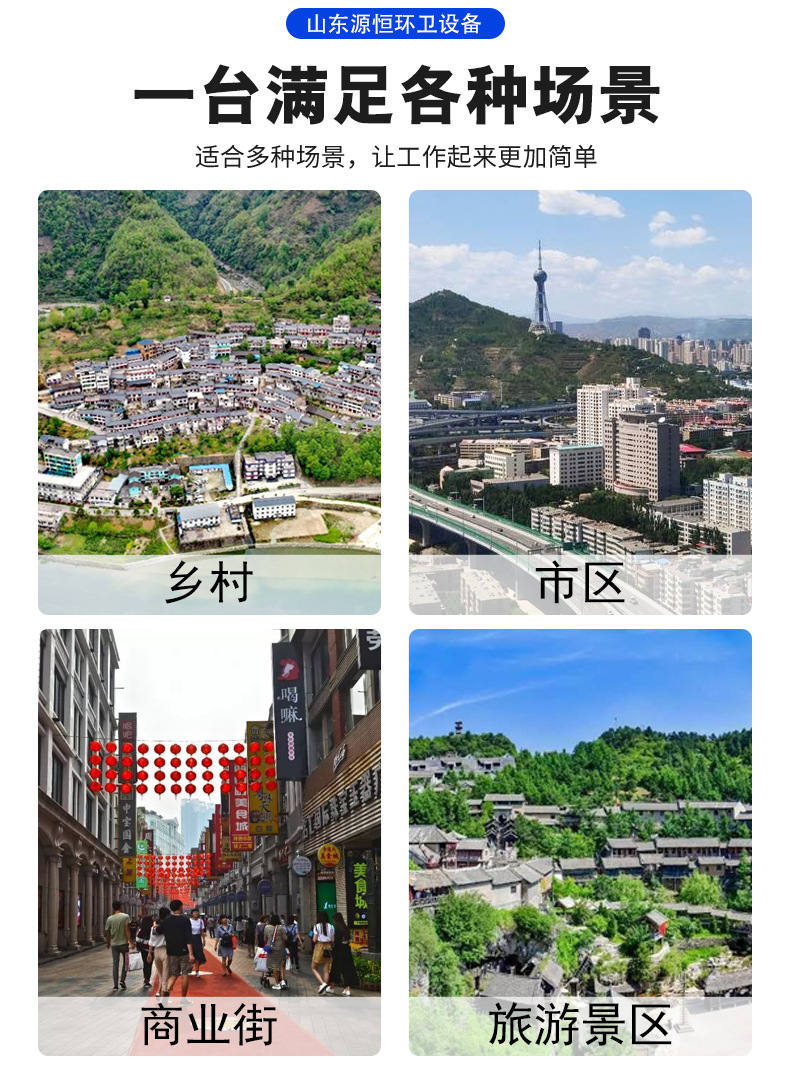 电动四轮洒水车_03.jpg