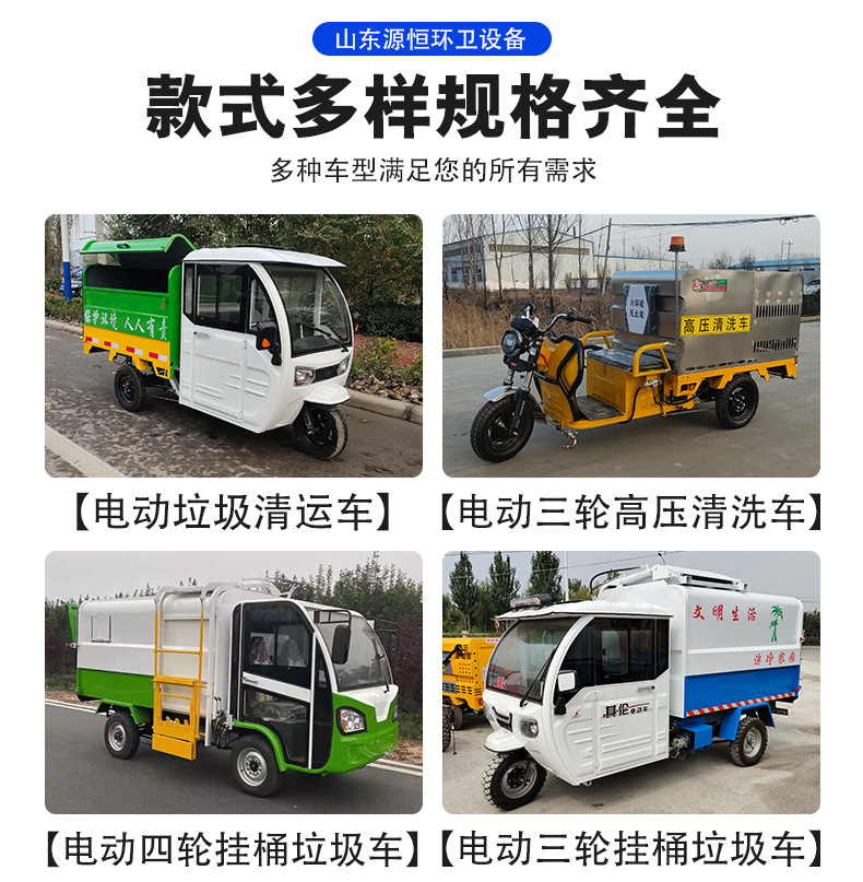 电动四轮洒水车_04.jpg