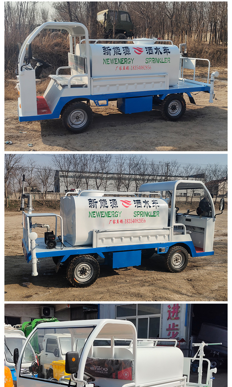 电动四轮洒水车_08.jpg