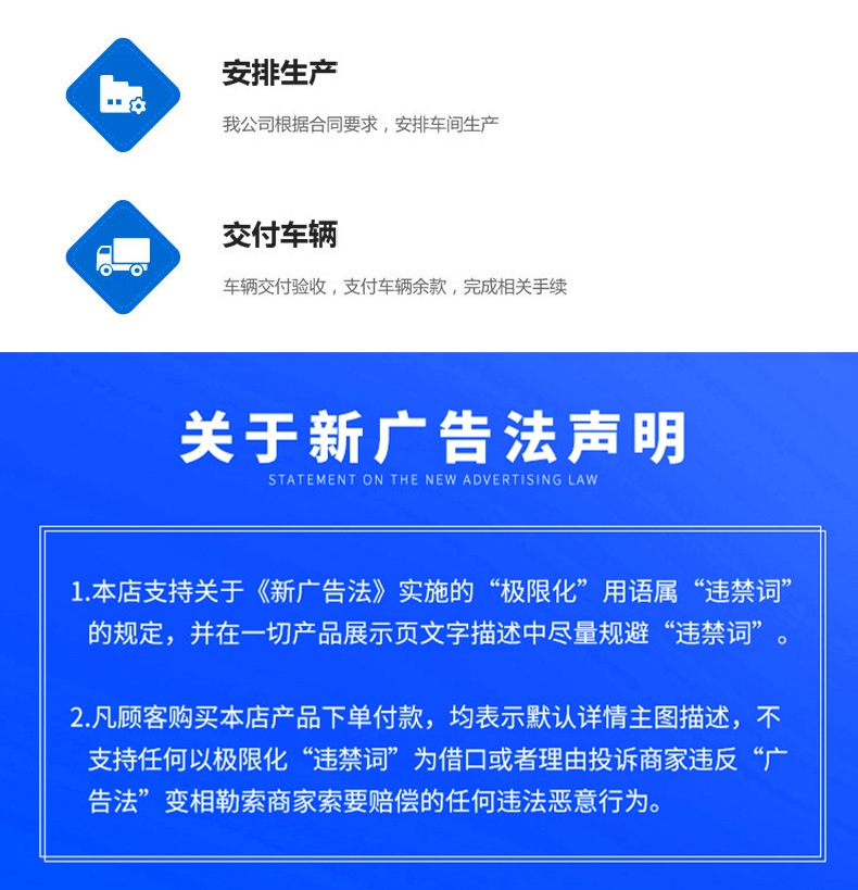 电动四轮洒水车_10.jpg