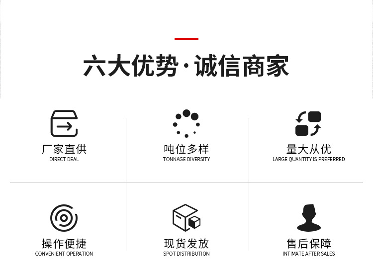 洒水车详情页_02.jpg