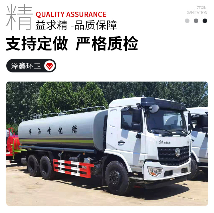 洒水车详情页_06.jpg