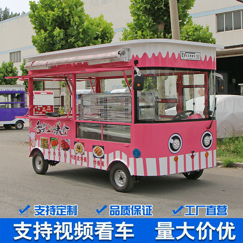流动售货美食车商业街学校路边电动早餐小吃车街景移动快餐车