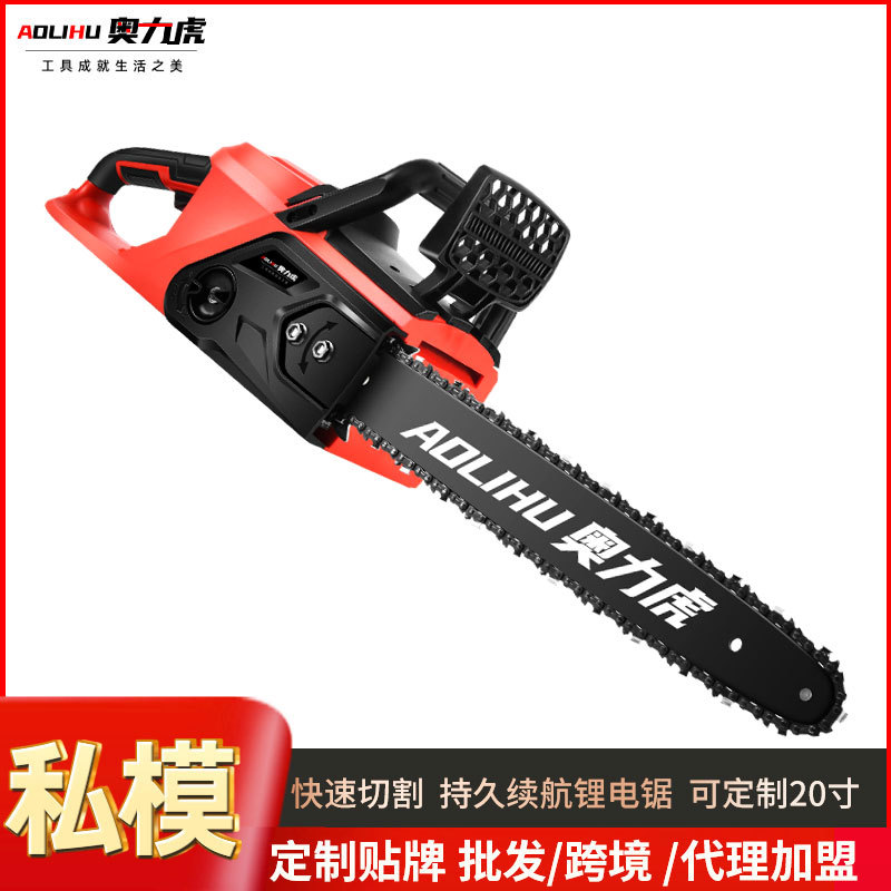无刷20寸电链锯充电式电动工具18寸伐木锯家用16寸小型手持锂电锯
