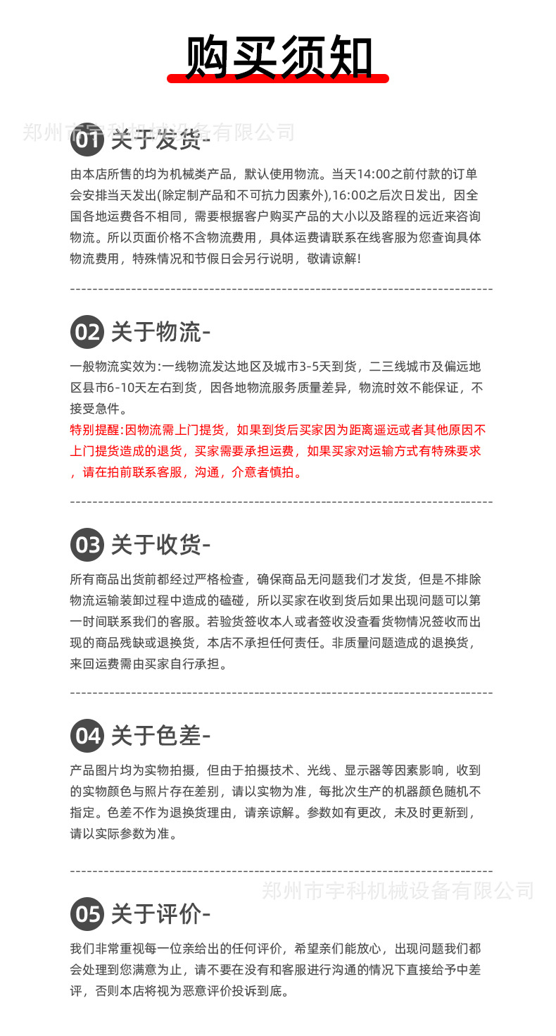 详情页2_05
