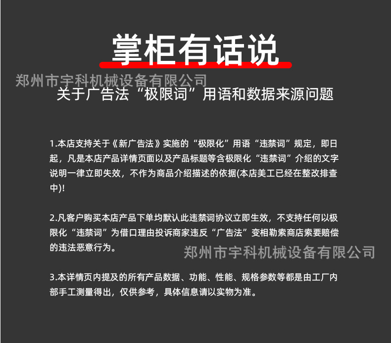 详情页2_06