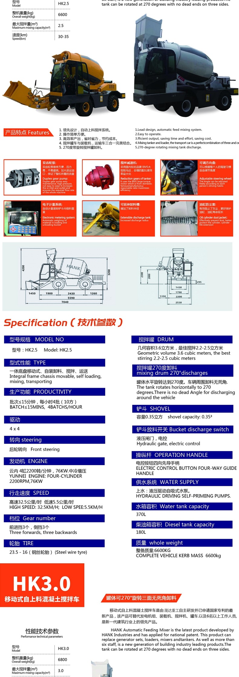 详情(16)_004.jpg
