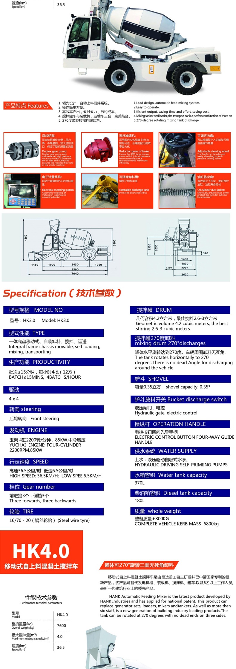 详情(16)_005.jpg
