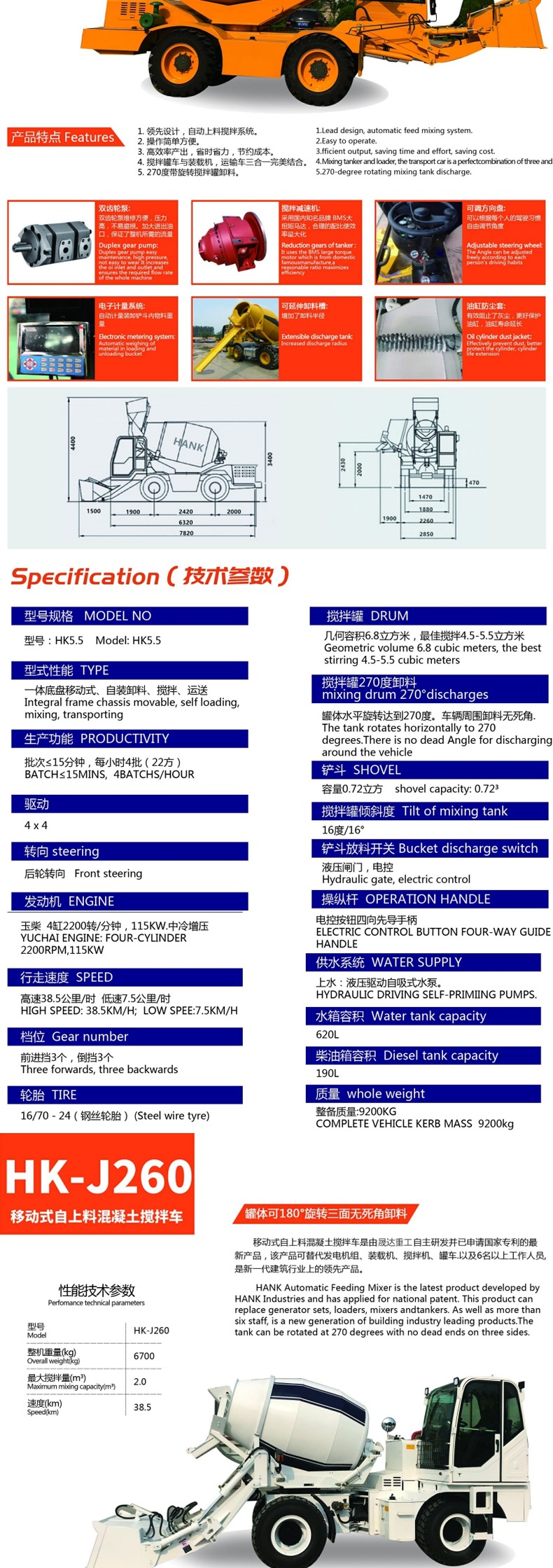 详情(16)_007.jpg