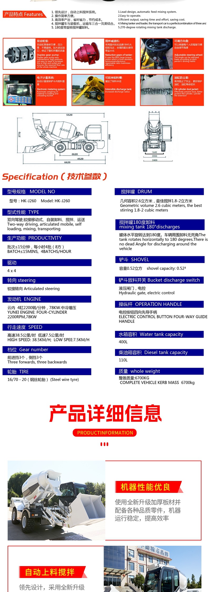 详情(16)_008.jpg