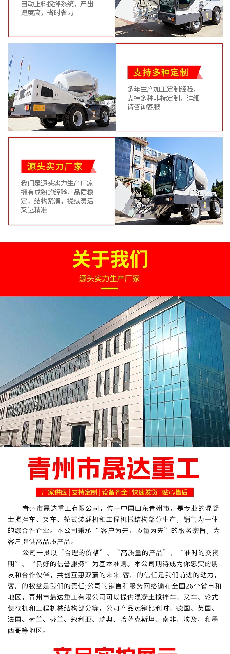 详情(16)_009.jpg