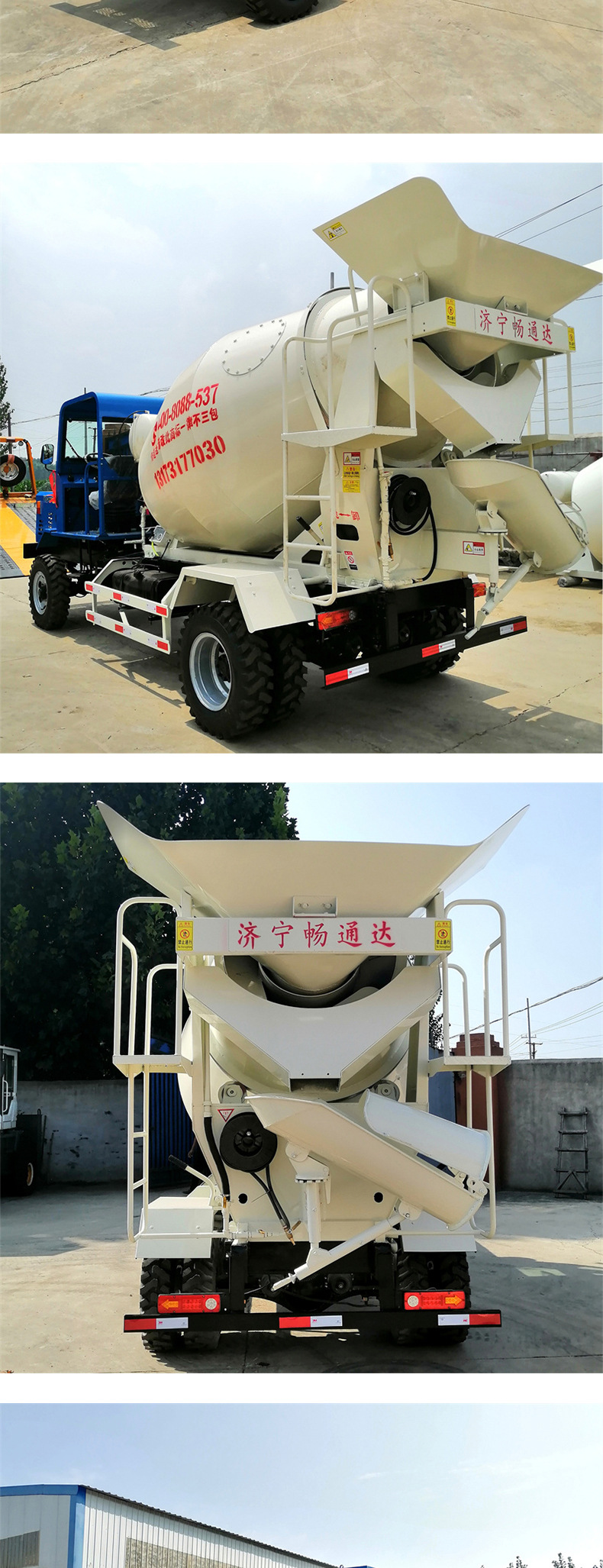 四驱搅拌车_06.jpg