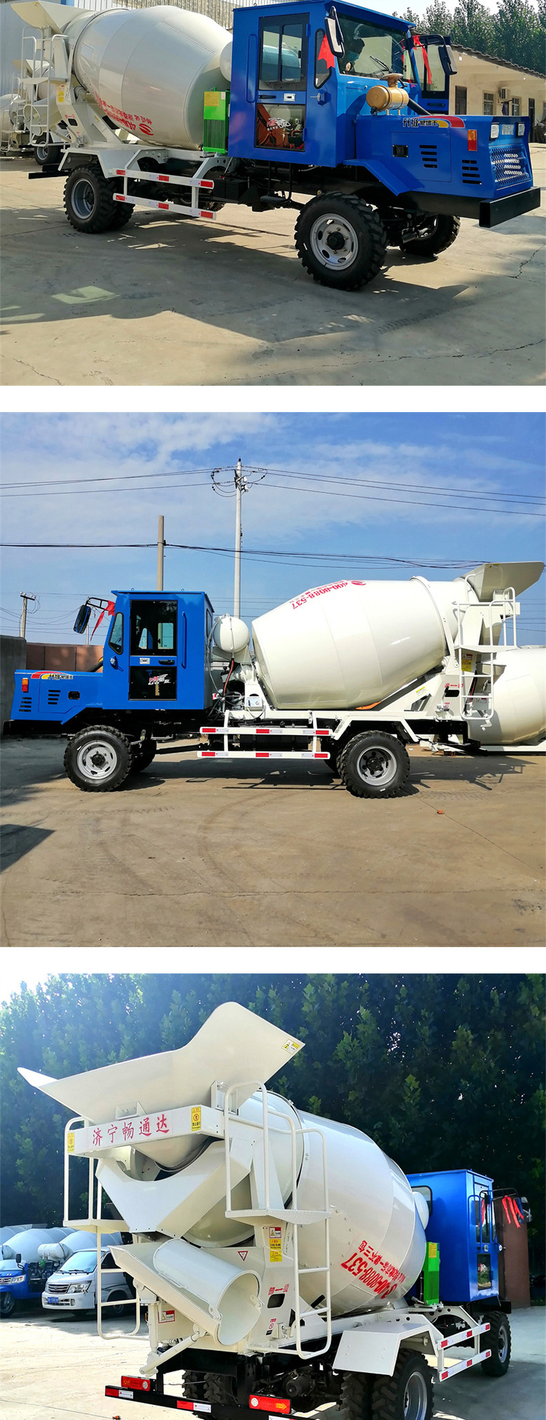 四驱搅拌车_07.jpg