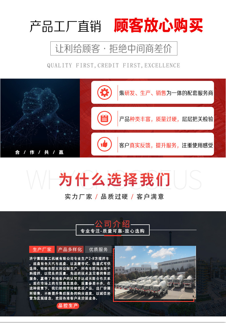 790详情页_10