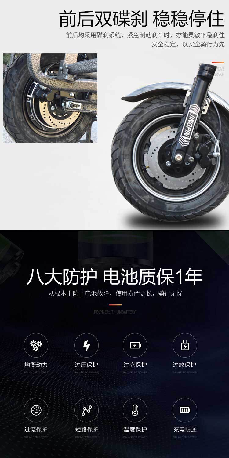双碟刹