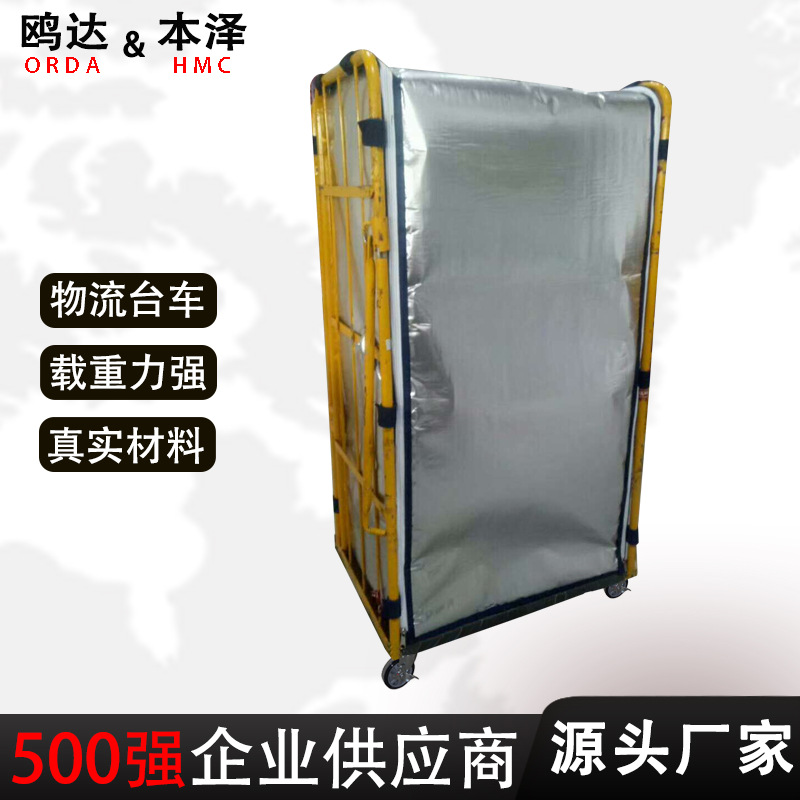 厂家保温笼车冷链物料搬运设备仓库冷链物流笼车便利店超市分拣笼