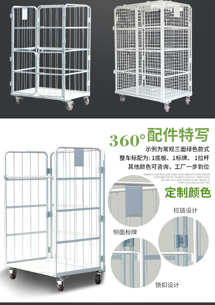 物流台车详情页_12.jpg