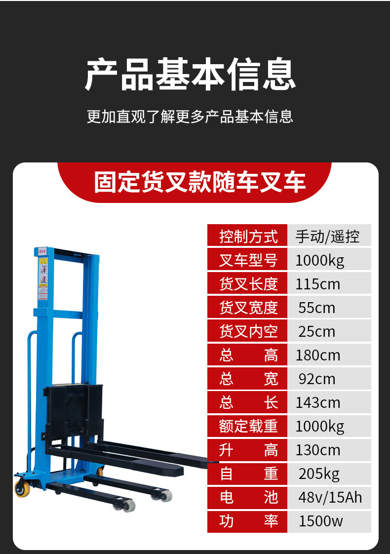 详情页 (9).jpg