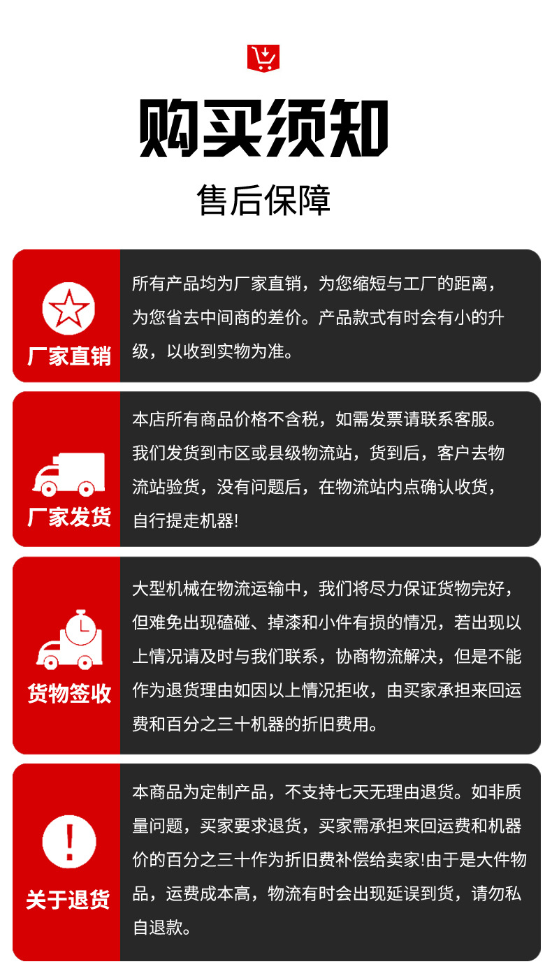 详情页 (15).jpg