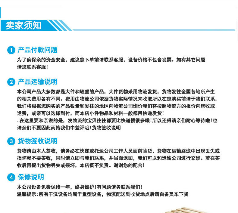 弹力框_16.jpg