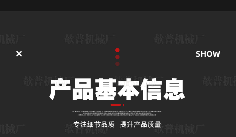 详情_04
