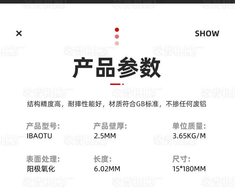 详情_09