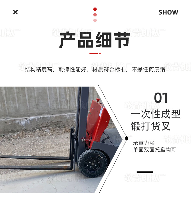 详情_10