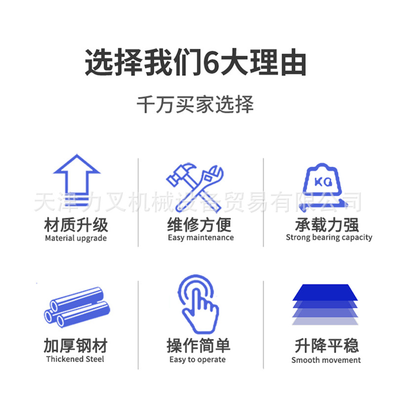 6大优点.png