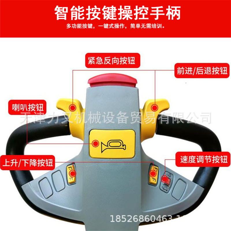 手柄6.png