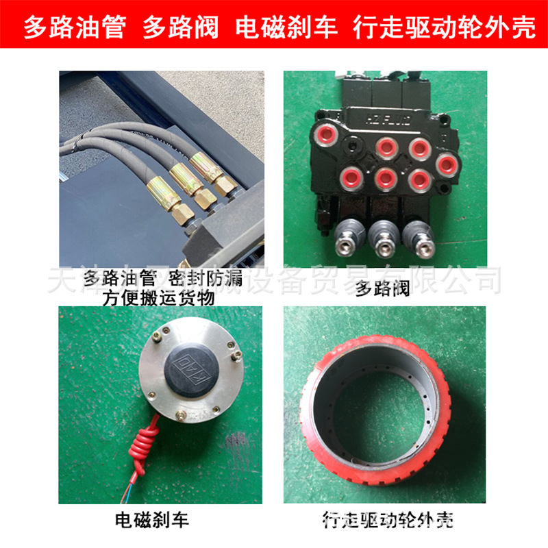 多路阀等.png