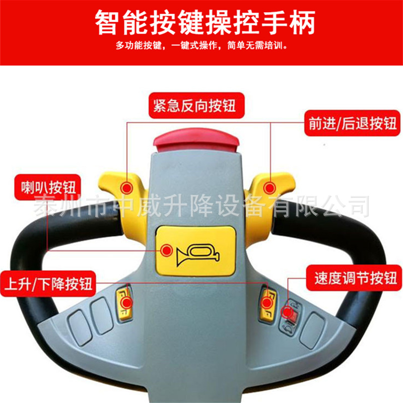 手柄6.png
